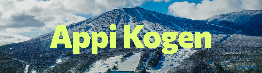 Appi Kogen ski date