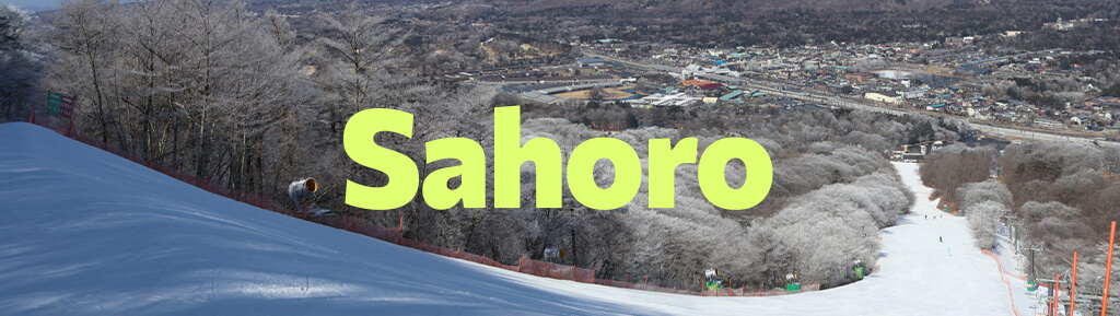 Sahoro ski date