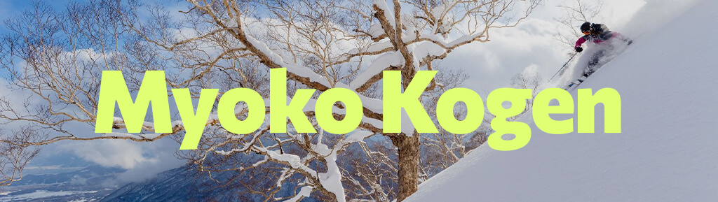 Myoko Kogen ski date